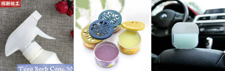 赢创TEGO Sorb C50 除臭剂除甲醛喷剂除臭喷雾汽车香薰 第2张