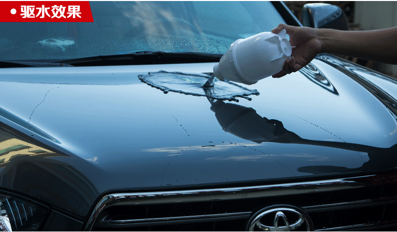 TD22汽车快干型光亮剂 阳离子驱水剂快速驱水成膜 第2张