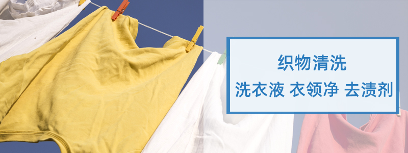 ECOPULP E5000英联酶脂肪酶织物油脂污渍清洗回收纸浆除胶剂 第2张