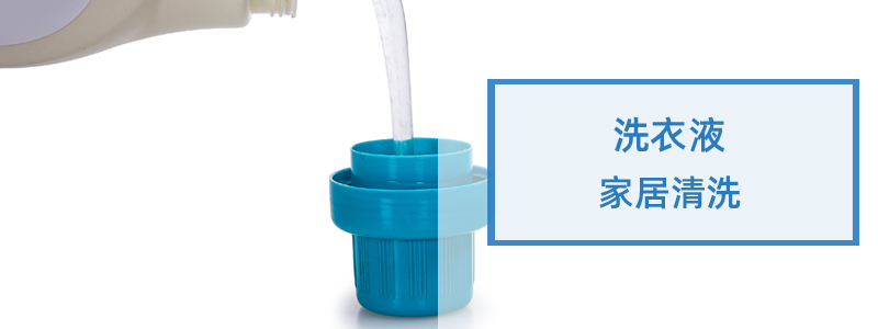 REWOFERM RL 100赢创鼠李糖脂生物表面活性剂 第2张 REWOFERM RL 100赢创鼠李糖脂生物表面活性剂 第2张