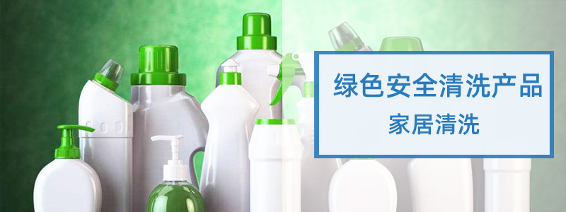 REWOFERM RL 100赢创鼠李糖脂生物表面活性剂 第3张 REWOFERM RL 100赢创鼠李糖脂生物表面活性剂 第3张