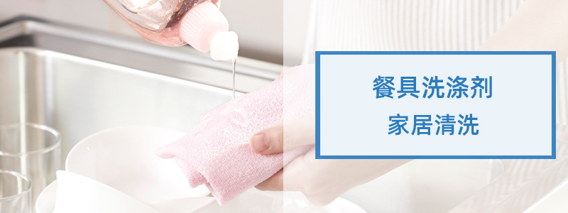 REWOFERM SL ONE槐糖酯德国赢创生物表面活性剂生物发酵天然原料 第4张