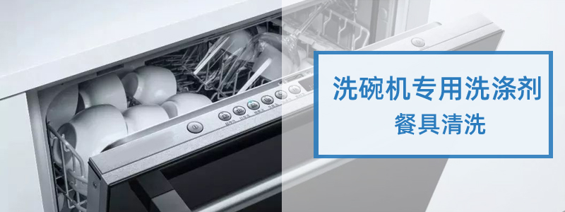 REWOFERM SL ONE槐糖酯德国赢创生物表面活性剂生物发酵天然原料 第5张