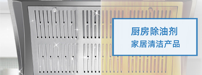 D-苧烯D-柠檬烯香精香料洗涤剂原料工业金属加工清洁剂 第2张 D-苧烯D-柠檬烯香精香料洗涤剂原料工业金属加工清洁剂 第2张