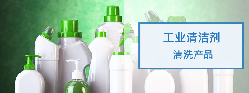 D-苧烯D-柠檬烯香精香料洗涤剂原料工业金属加工清洁剂 第4张 D-苧烯D-柠檬烯香精香料洗涤剂原料工业金属加工清洁剂 第4张