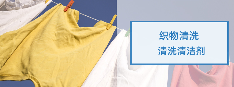 D-苧烯D-柠檬烯香精香料洗涤剂原料工业金属加工清洁剂 第5张 D-苧烯D-柠檬烯香精香料洗涤剂原料工业金属加工清洁剂 第5张