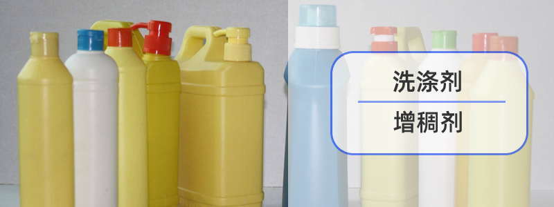 LAPONITE RD毕克流变助剂增稠剂清洁剂增稠 第2张