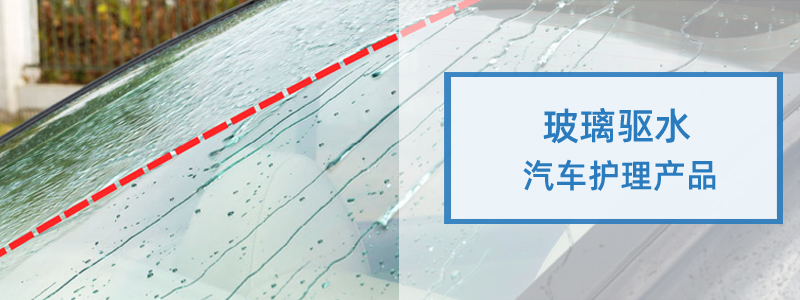 BYK SILCLEAN 3700毕克驱水剂有机硅表面助剂防涂鸦 第2张 BYK SILCLEAN 3700毕克驱水剂有机硅表面助剂防涂鸦 第2张